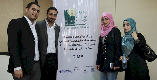 استمرار العدوان الإسرائيلي يشل اشكال الحياة ويعيق جهود مكافحة الفساد في فلسطين