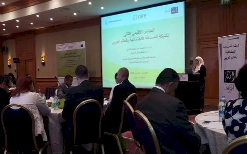 المؤتمر الاقليمي الثاني لشبكة المساءلة الاجتماعية العربية...  تسجيل " انسا" كجمعية اهلية دولية في العاصمة بيروت
