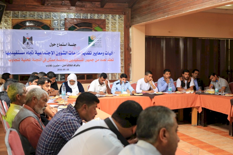 المساءلة الاجتماعية مدخل لتحسين قطاع الحماية الاجتماعية