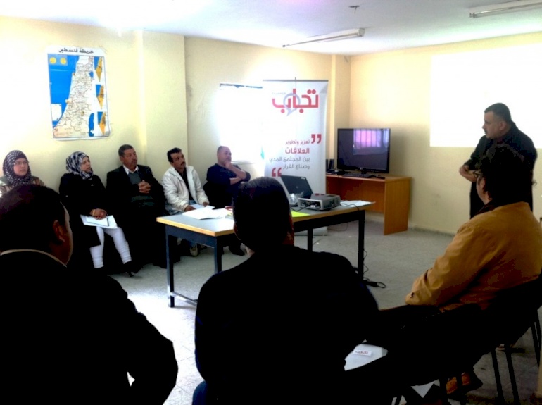 امان تسعى لترويج المساءلة الاجتماعية في الهيئات المحلية
