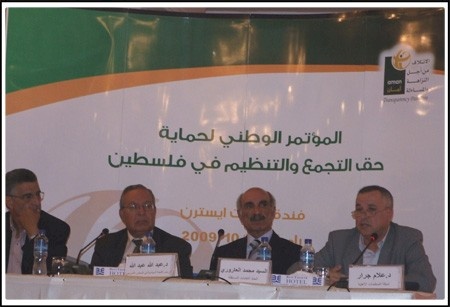 بمبادرة من ائتلاف أمان ومؤسسات شريكة  الأحزاب السياسية والمنظمات النقابية والمؤسسات الأهلية تصادق على إعلان حماية الحق في التجمع والتنظيم في فلسطين