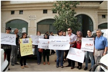 اعتصام وتضامن مع أحد باحثي أمان في مجال تعزيز النزاهة ومكافحة الفساد
