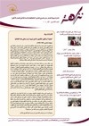 Nazaha Newsletter: Issue No.6