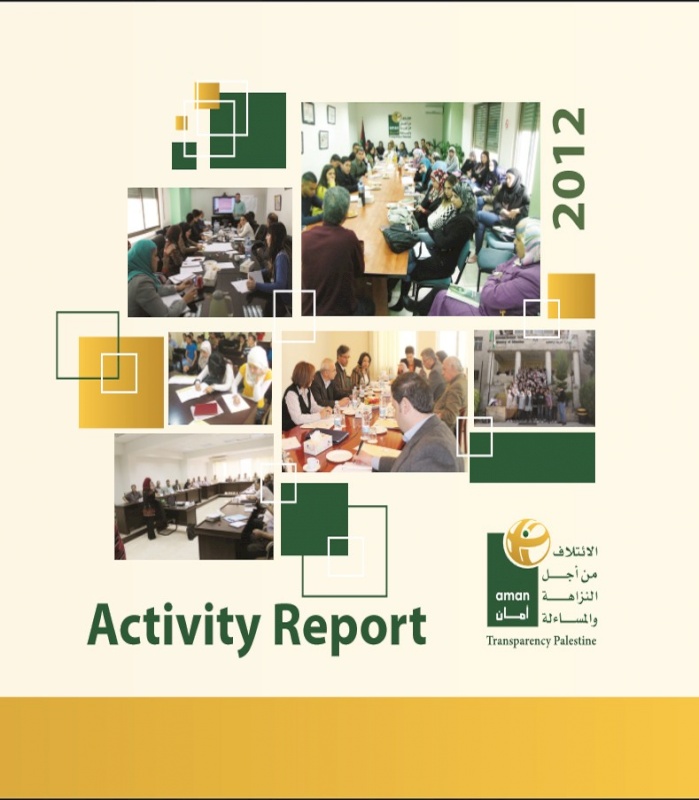 Annual Activity Report 2012