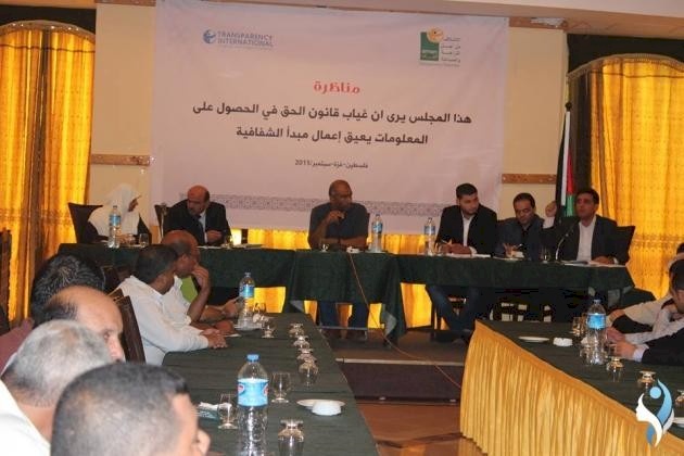 في مناظرة لائتلاف أمان قانون حق الحصول على المعلومات على أجندة المشرّع