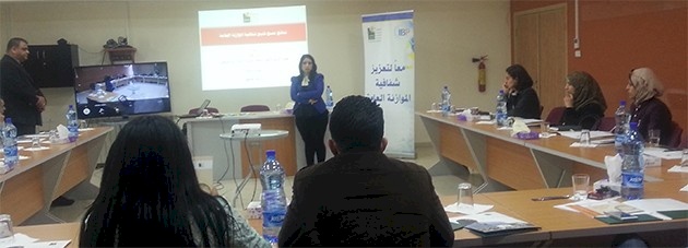 رشة عمل متخصّصة حول "نتائج مسح تتبع شفافية الموازنة العامة لدولة فلسطين"