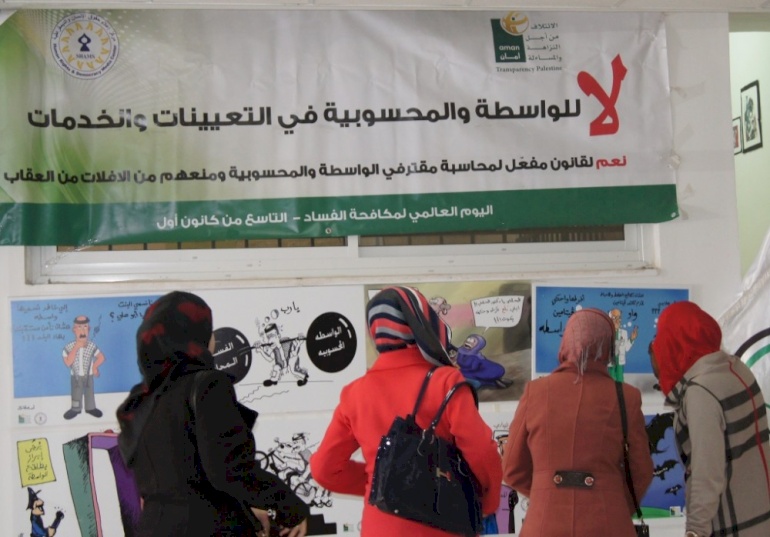 إفتتاح معرض الفنون التشكيلة حول نبذ الواسطة والمحسوبة في المجتمع الفلسطيني
