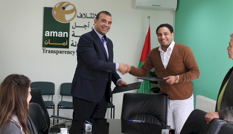 أمان وتغيير ضد الفساد