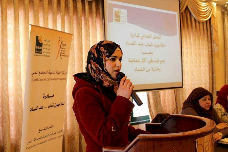 اختتام فعاليات مبادرة "إعلاميون شباب ضد الفساد"