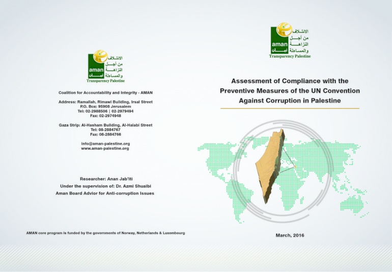 UN Convention Against Corruption in Palestine - Evaluation of compliance in Palestine