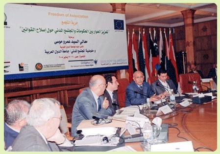 أمان تشارك في مؤتمر اقليمي بالاردن حول دعم تطبيق "اتفاقية الأمم المتحدة لمكافحة الفساد في الدول العربية"