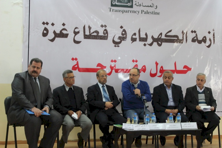 Ending the Electricity Crisis in Gaza: One Authority, One Law.. Neutralizing the Crisis from Political Polarization is the Only Resolve