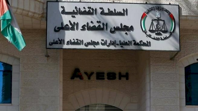 الائتلاف الأهلي لإصلاح القضاء وحمايته يقرر  عقد مؤتمر شعبي ضاغط لإصلاح القضاء وفريق وطني لمراقبة المحاكمات