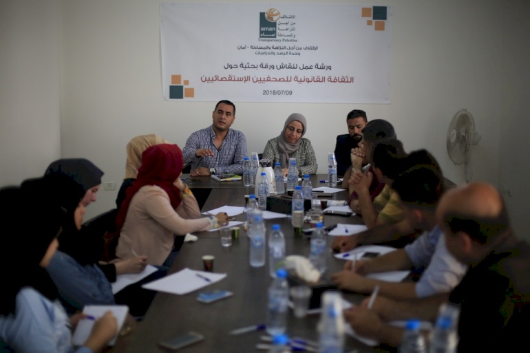 أمان يدفع باتجاه إعداد دليل قانوني مساند للإعلاميين