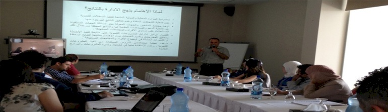 تطبيق نهج الإدارة بالنتائج في أمان لتطوير الرقابة والتقييم