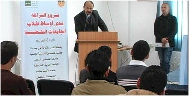 ملتقى الطلبة يعقد مؤتمر لمشروع النزاهة في جامعة فلسطين الأهلية