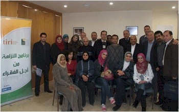 أمان تعقد دورة تدريبية متخصصة في ادارة الهيئات المحلية القواعد والممارسات الادارية والمالية السليمة في ادارة الهيئات المحلية