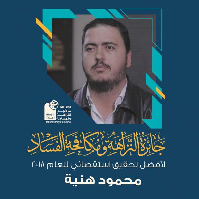 نسبة التلوث تهدد حياة المواطنين: الصيد الممنوع في حوض الميناء.. من يتقاسم "الغلة"؟
