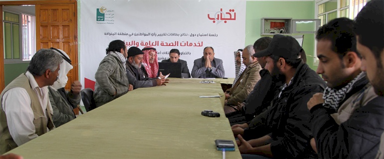 بلدية المغراقة تتعهد بتحسين خدمات الصحة والبيئة المقدمة للمواطنين خلال جلسة استماع ضمن فعاليات برنامج "تجاوب"