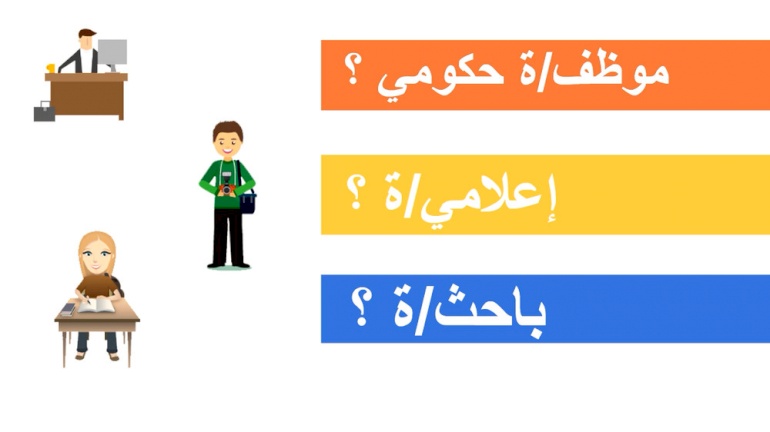 ائتلاف أمان يطلق جوائز النزاهة للعام 2016