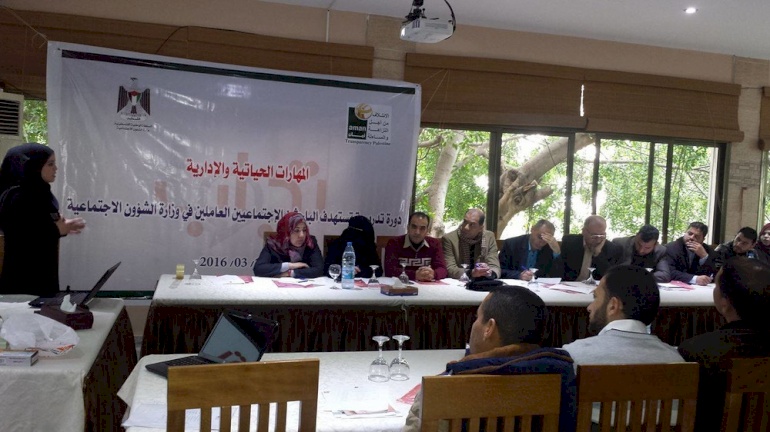 النزاهة والشفافية والمساءلة.. مدخل لتحسين المهارات الحياتية والإدارية لدى الموظفين العموميين