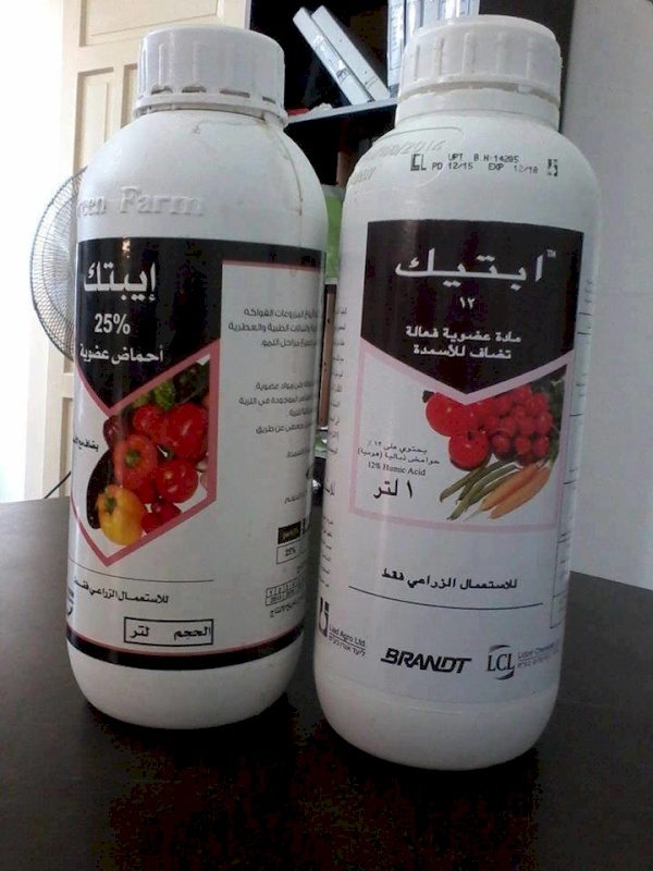 غزة تنتج ثمارها من عصارة النفايات السامة!!