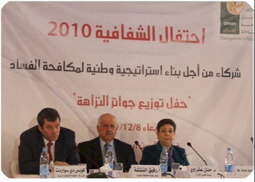 خلال ورشة عمل عقدتها أمان المطالبة بالاهتمام بدور واحتياجات عمل مؤسسة رعاية اسر الشهداء والجرحى وتحديد مرجعيتها
