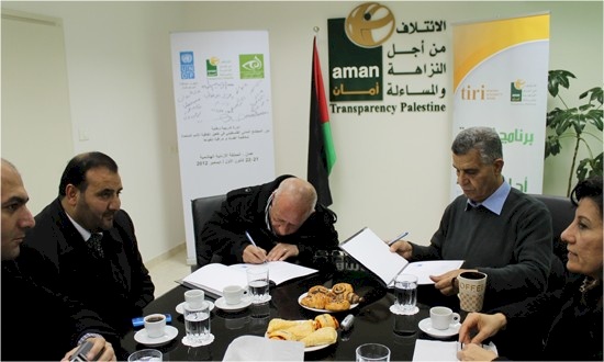 بلدية الرام وأمان توقعان اتفاقية تعاون وتفاهم