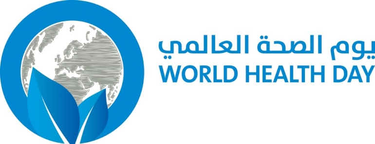 On The World Health Day.. a Palestinian Pressing Need for a New Health Insurance System and a Legislation Sets an Accountability Mechanism for Medical Errors