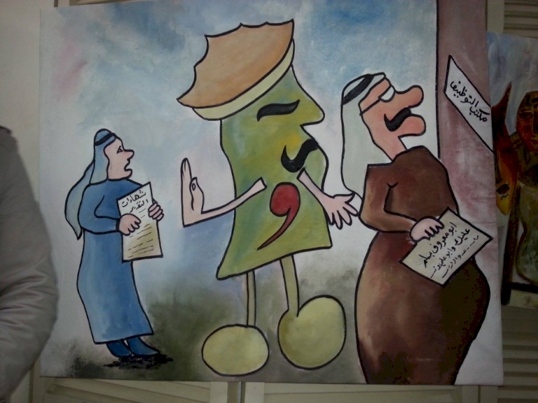 The opening of the first exhibition in Hebron Titled: “No for Wasta inside Palestinian Society”