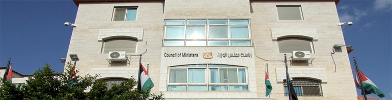 أمان ترحب بتقرير الاتحاد الأوروبي على انه لا دليل على وجود فساد أو سوء إدارة أو تبذير أموال لدى الفلسطينيين