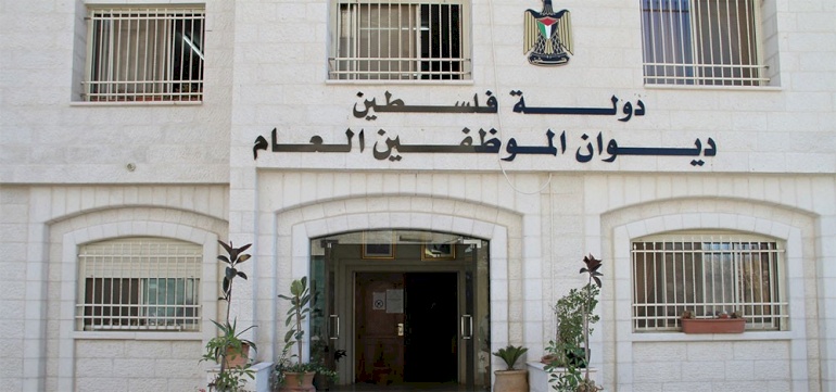 أمان توصي بضرورة حصر الموظفين الفائضين عن حاجات الوزارات والمؤسسات الرسمية واعادة توزيعهم مما سيزيد من الكفاءة والفاعلية وبناء القدرات