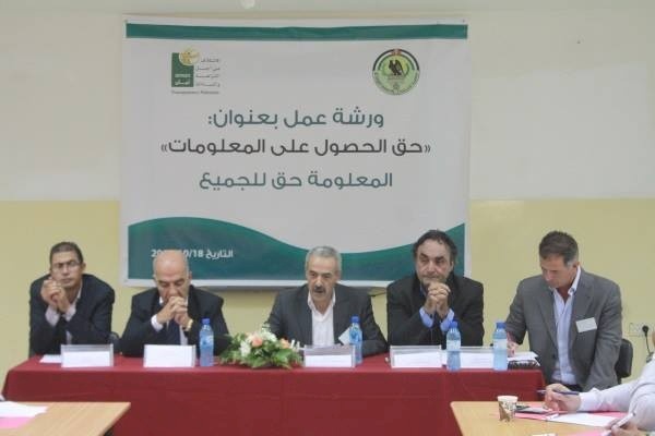 دعوات مؤسسات مجتمع مدني وأكاديمية بإقرار قانون الحصول على المعلومات وتعزيز التواصل بين المسؤولين والمواطنين