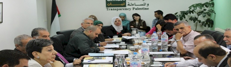 جلسة نقاش مركزة، من اجل تعزيز انظمة المساءلة في المؤسسات الوطنية الفلسطينية