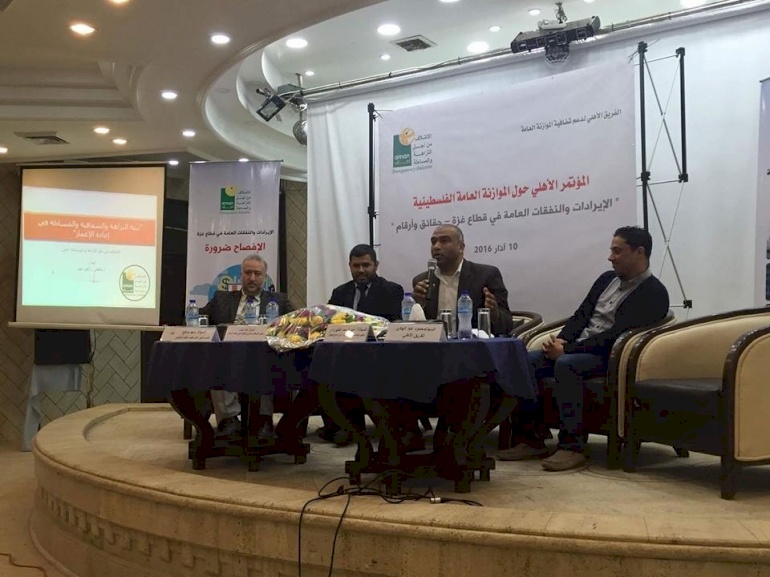 Disclosure of Gaza Revenues and Expenditures is a Necessity after Years of Blackout