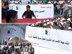 خلال مسيرة نظمتها أمان  فياض يؤكد التزام السلطة الوطنية بالإسراع في تشكيل وتفعيل هيئة الكسب غير المشروع