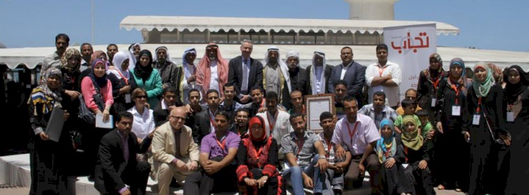 ميثاق شرف توقعه مجالس محلية لتقديم الخدمات بعدالة وانصاف