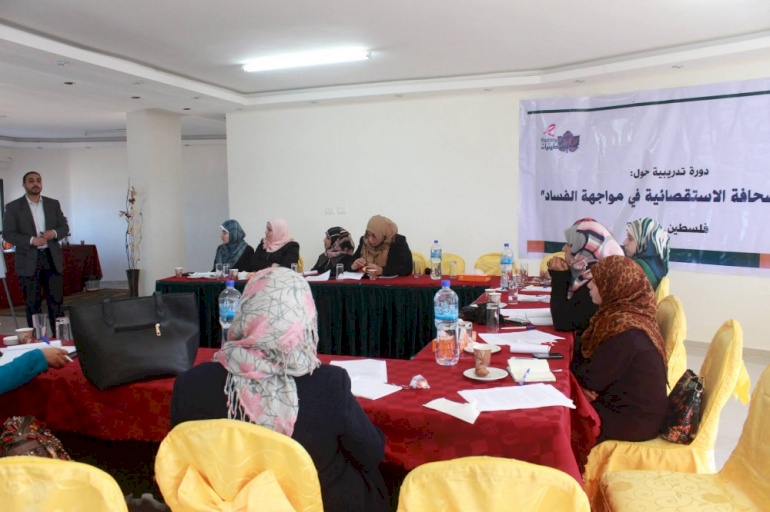 فلسطينيات وأمان تختتمان تدريباً للصحفيات في غزة