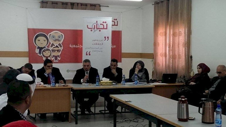 "أمان" تطالب سلطة المياه بوضع حل لمشكلات المياه لبعض القرى المهمشة