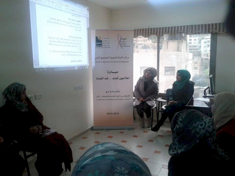 فريق إعلاميون شباب ضد الفساد يعقد لقاء تقييميا للتحقيقات الاستقصائية