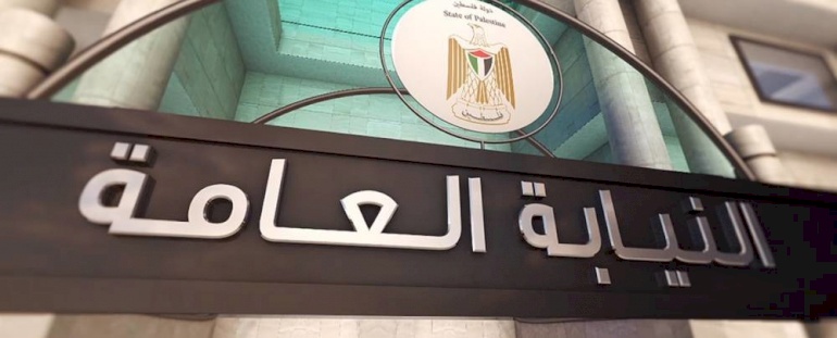 "عملية التوظيف تتمتع بالنزاهة والتحفظات محدودة"..ائتلاف أمان يشارك في الرقابة على توظيف اعضاء في النيابة العامة