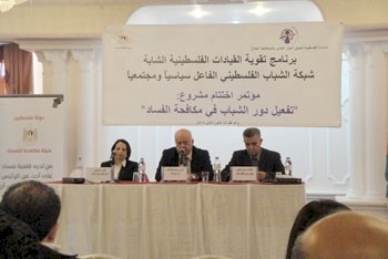 استراتيجية شبابية لمكافحة الفساد قوامها نشطاء شباب فاعلون سياسيا