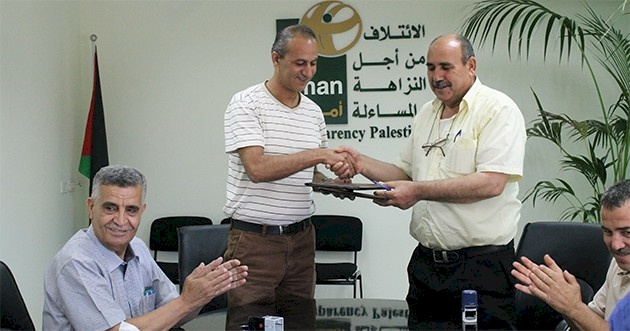 أمان توقع مذكرة تفاهم مع بلدية عزون