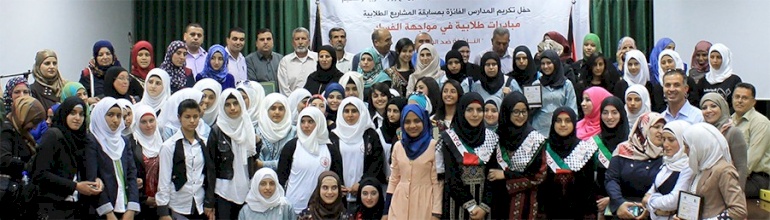 أمان تكرم افضل المشاريع الطلابية في مكافحة الفساد بالشراكة مع التربية والتعليم