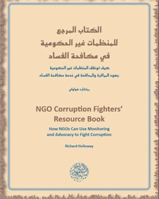 THE NGO CORRUPTION FIGHTERS' RESOURCE BOOK