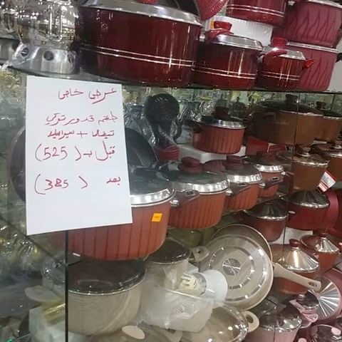 بين مخالفة القانون وإيقاع الحياة السريع.. سرطان أواني الطبخ المهربة يتفشى بالسوق الفلسطيني